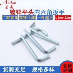 警惕磨損隱患：及時(shí)更換受損內(nèi)六角扳手守護(hù)操作安全